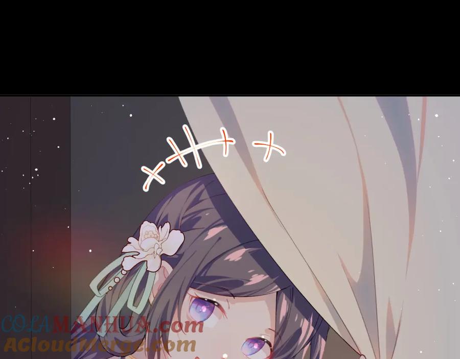 忽如一夜病娇来 第135话 赐婚 第33页