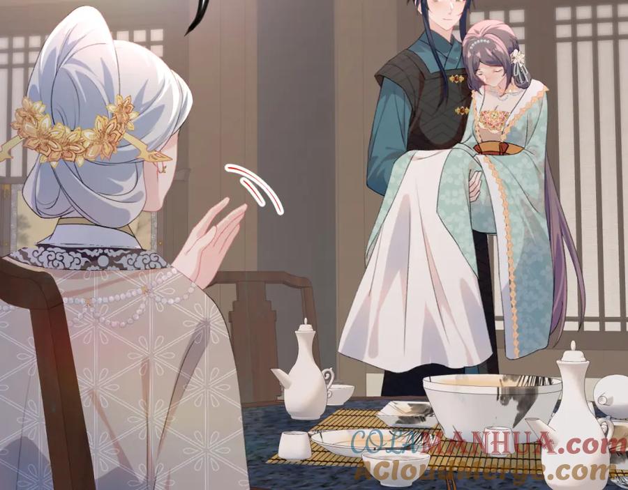忽如一夜病娇来 第135话 赐婚 第105页