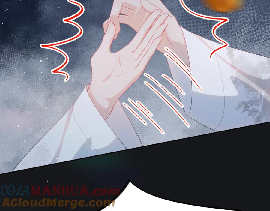 忽如一夜病娇来 第136话 虞妙琪的妄想 第73页
