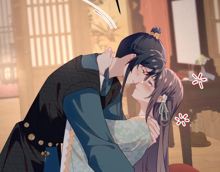 忽如一夜病娇来 第136话 虞妙琪的妄想 第16页