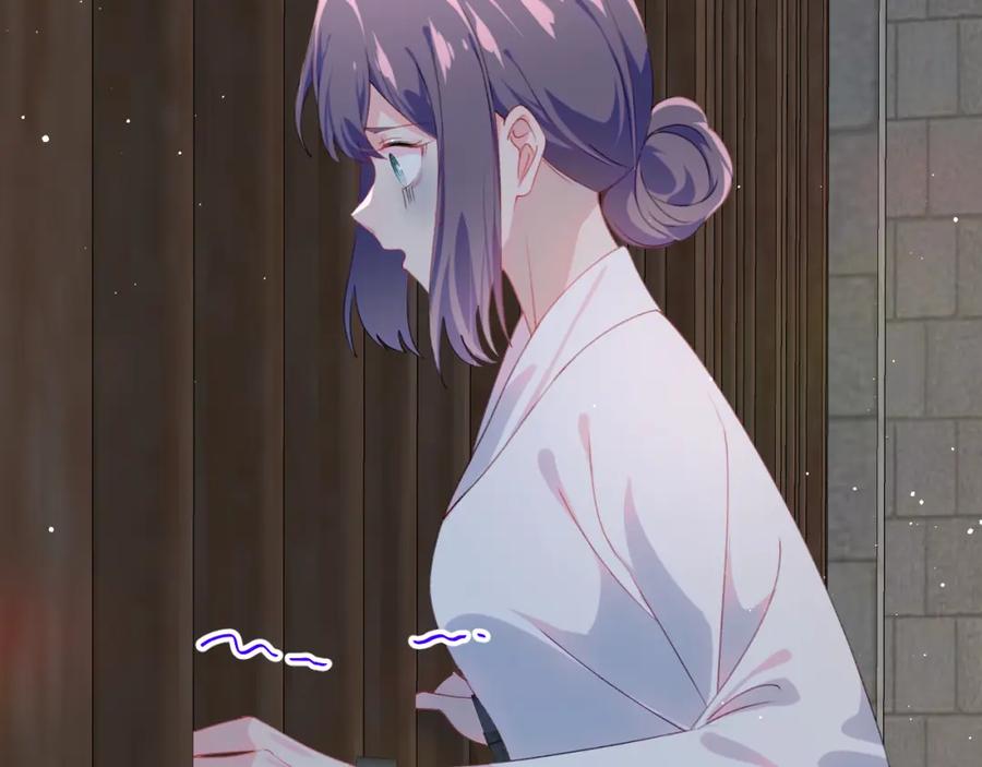 忽如一夜病娇来 第136话 虞妙琪的妄想 第39页