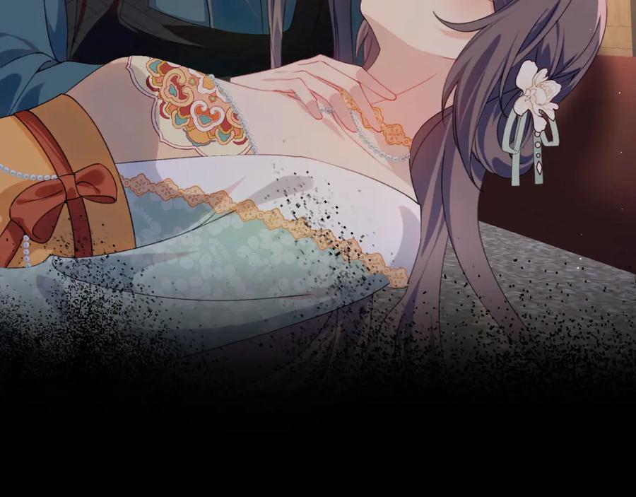 忽如一夜病娇来 第136话 虞妙琪的妄想 第22页