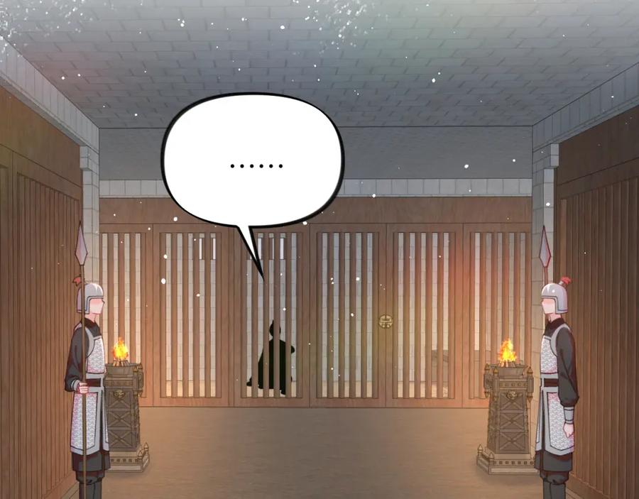 忽如一夜病娇来 第136话 虞妙琪的妄想 第26页