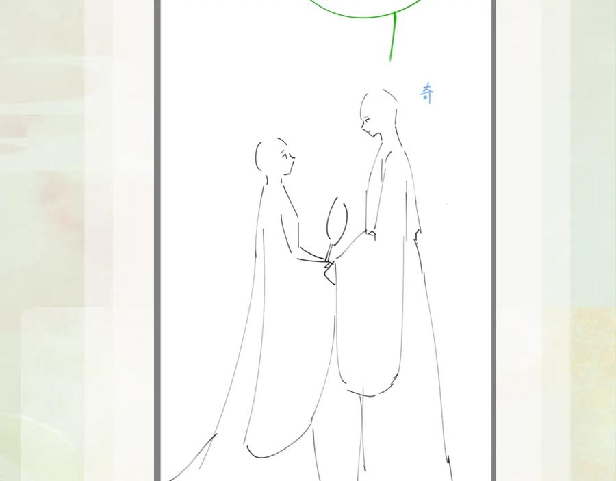 忽如一夜病娇来 第136话 虞妙琪的妄想 第114页