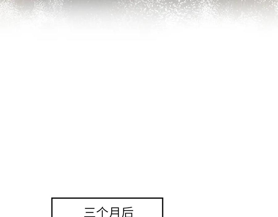 忽如一夜病娇来 第136话 虞妙琪的妄想 第67页