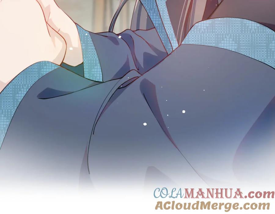 忽如一夜病娇来 第11话 难以做出的抉择 第34页