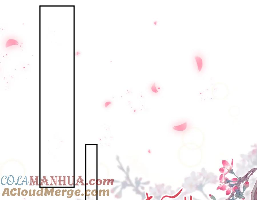 忽如一夜病娇来 第11话 难以做出的抉择 第64页