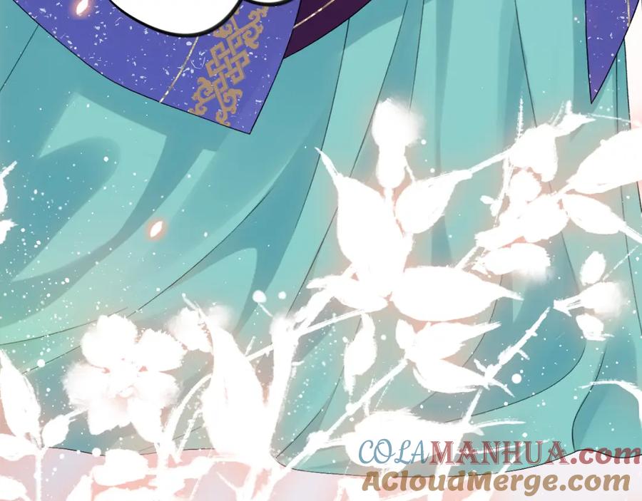忽如一夜病娇来 第137话 迎娶 第49页