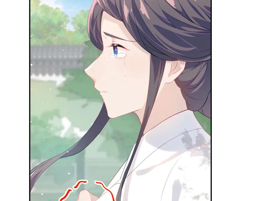 忽如一夜病娇来 第137话 迎娶 第30页