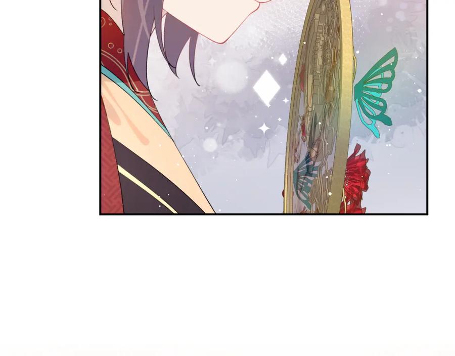 忽如一夜病娇来 第137话 迎娶 第115页