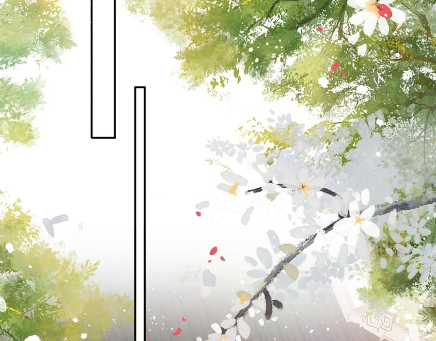 忽如一夜病娇来 第137话 迎娶 第79页