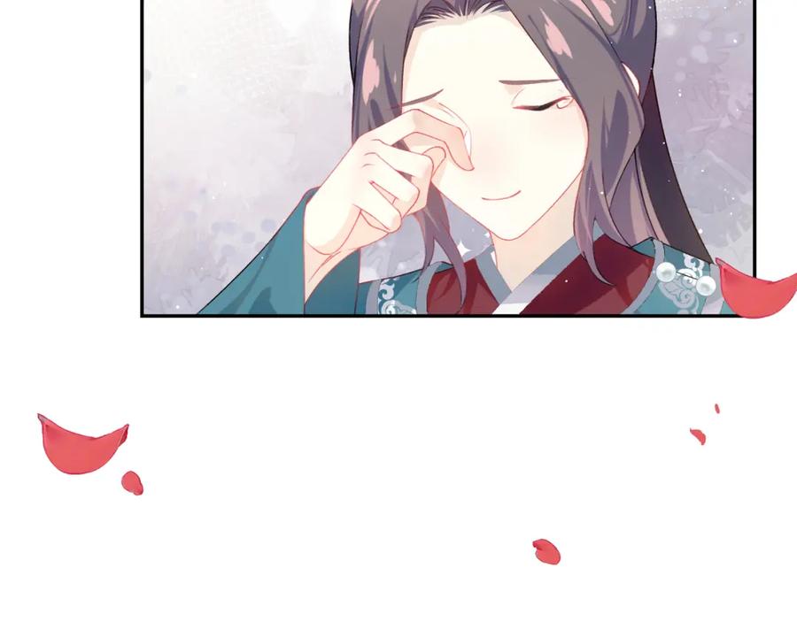 忽如一夜病娇来 第137话 迎娶 第76页
