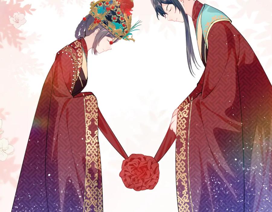 忽如一夜病娇来 第137话 迎娶 第124页