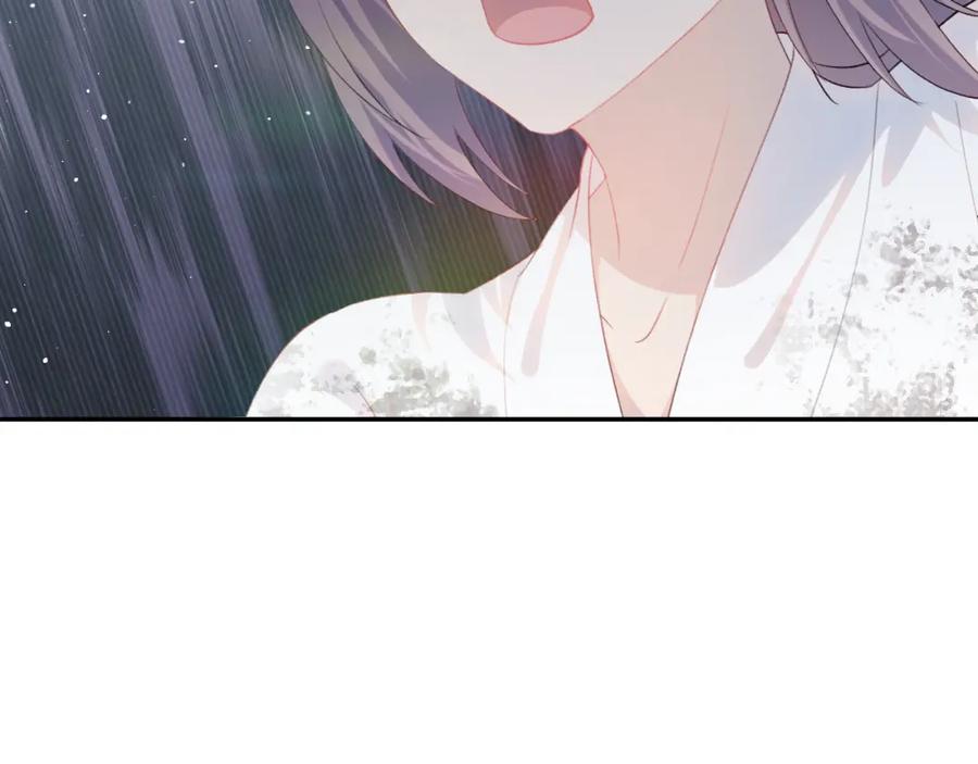 忽如一夜病娇来 第137话 迎娶 第22页