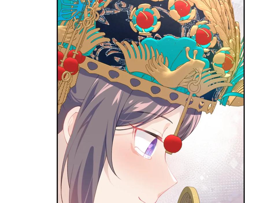 忽如一夜病娇来 第137话 迎娶 第114页