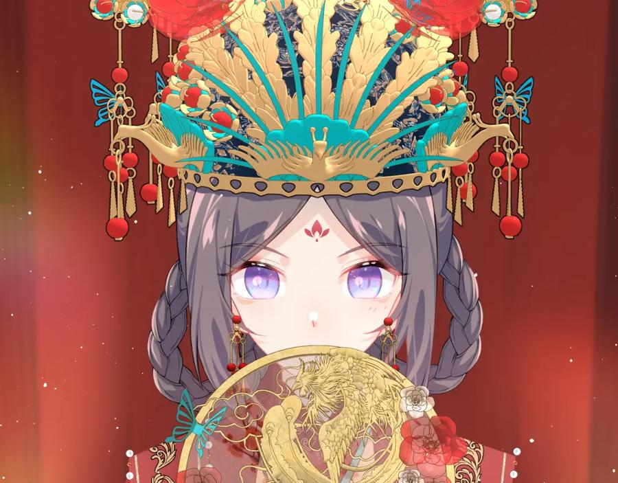 忽如一夜病娇来 第137话 迎娶 第91页