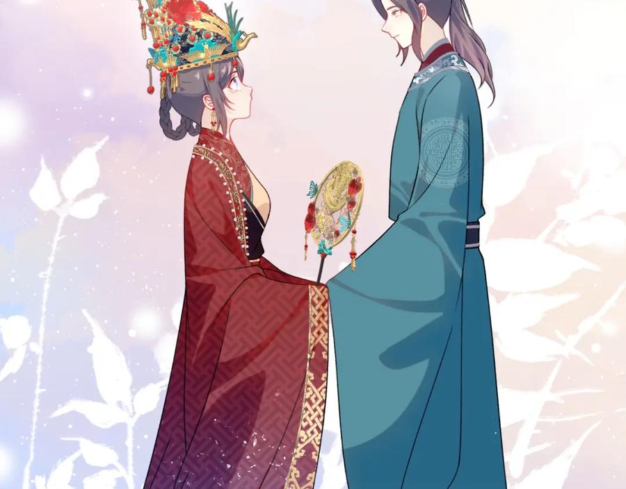 忽如一夜病娇来 第137话 迎娶 第67页