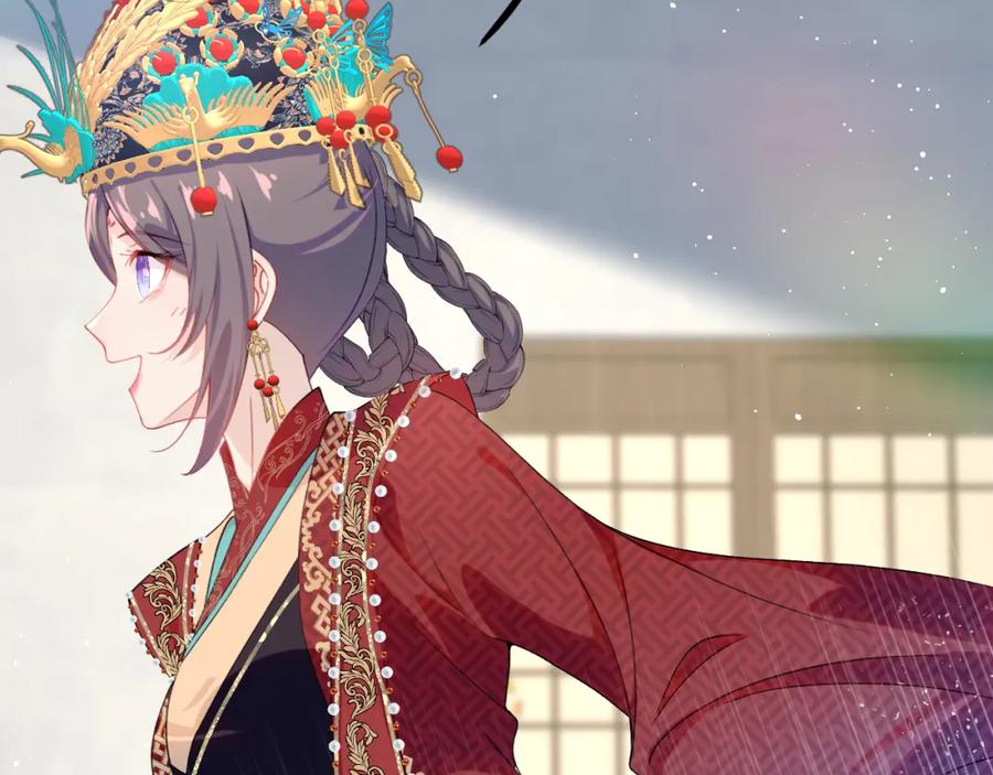 忽如一夜病娇来 第137话 迎娶 第62页