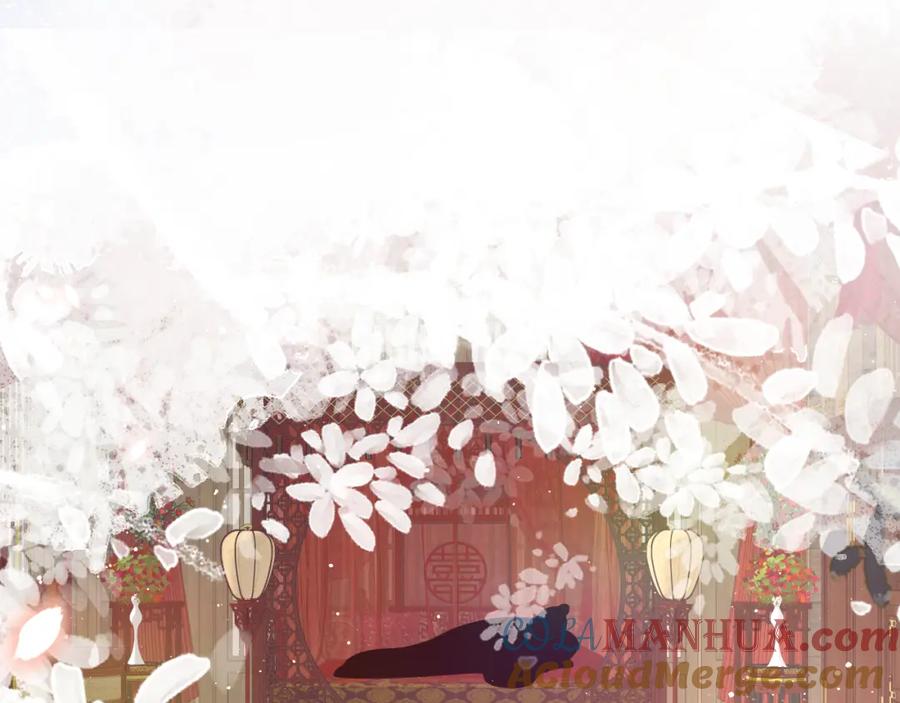 忽如一夜病娇来 第138话 花烛夜 第121页