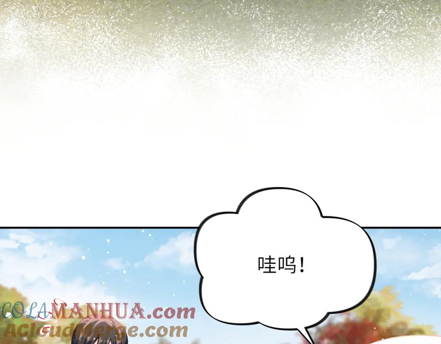 忽如一夜病娇来 第139话 婚后生活 第29页