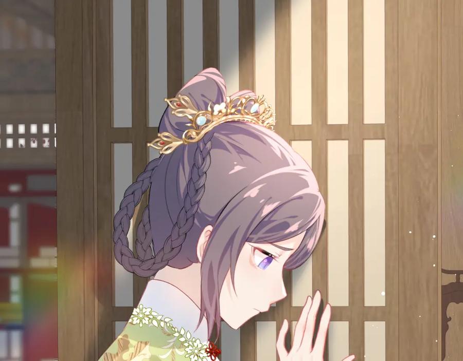 忽如一夜病娇来 第139话 婚后生活 第50页