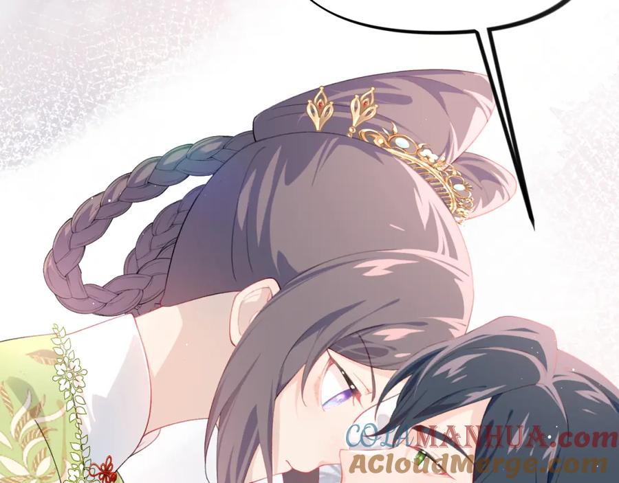 忽如一夜病娇来 第139话 婚后生活 第69页
