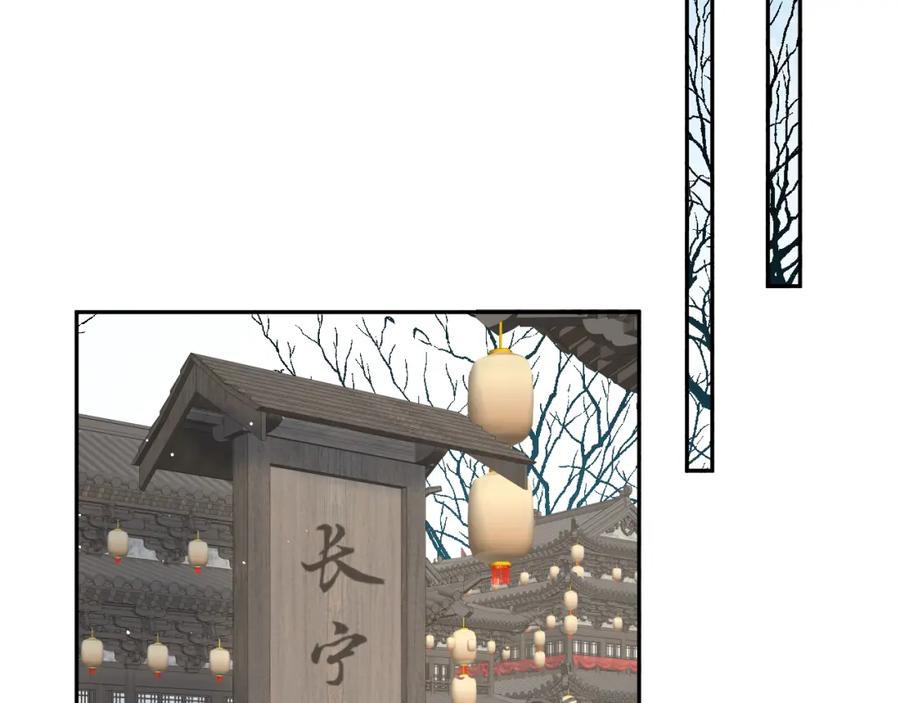 忽如一夜病娇来 第140话 有宝宝啦？ 第62页