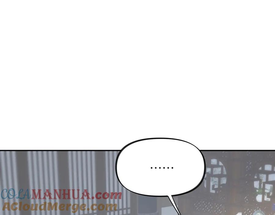 忽如一夜病娇来 第140话 有宝宝啦？ 第28页