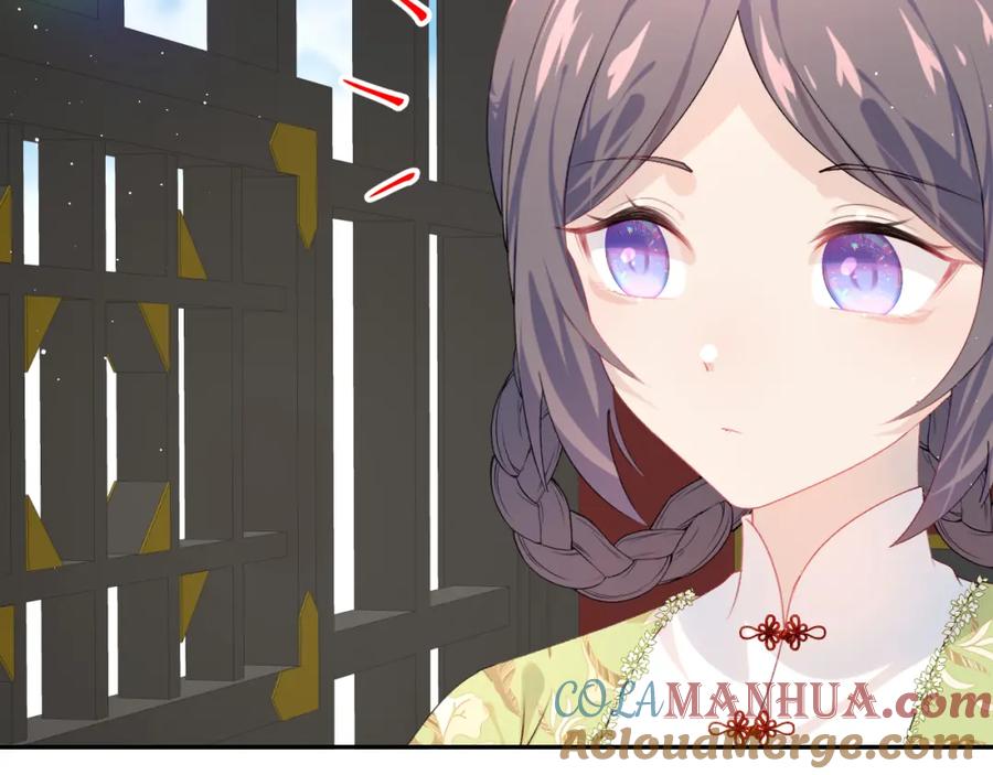 忽如一夜病娇来 第140话 有宝宝啦？ 第64页