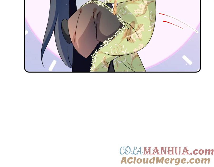 忽如一夜病娇来 第140话 有宝宝啦？ 第46页
