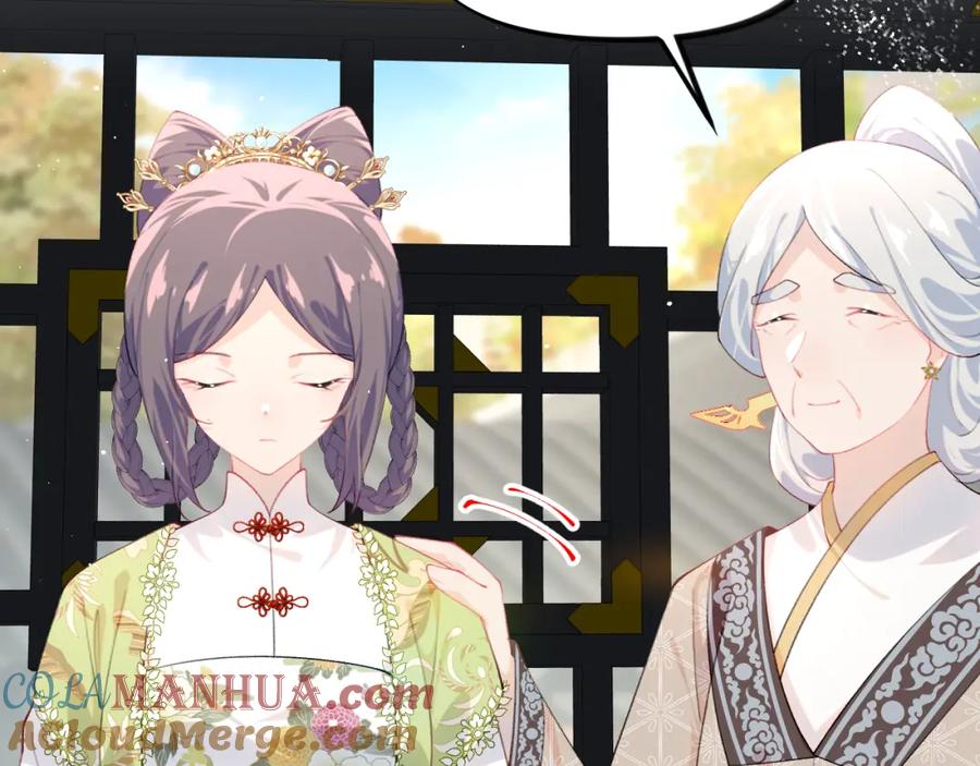 忽如一夜病娇来 第141话 故人 第37页