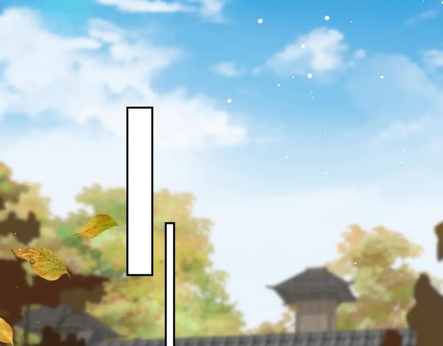 忽如一夜病娇来 第141话 故人 第90页
