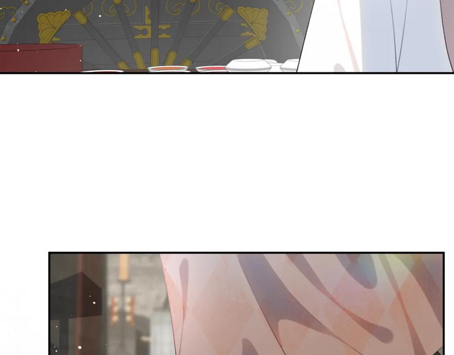 忽如一夜病娇来 第141话 故人 第16页