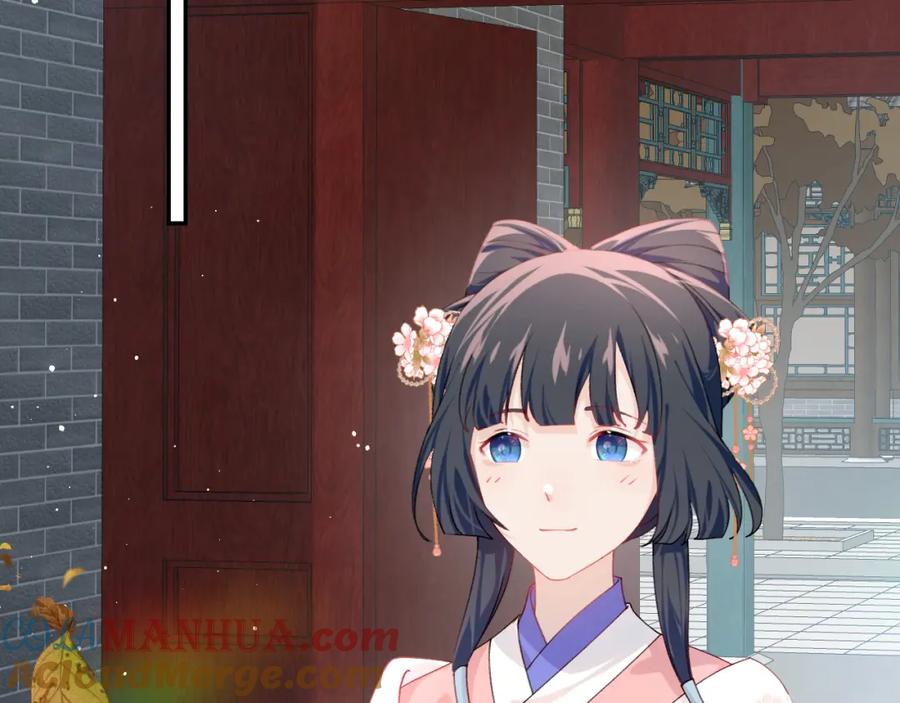 忽如一夜病娇来 第141话 故人 第53页