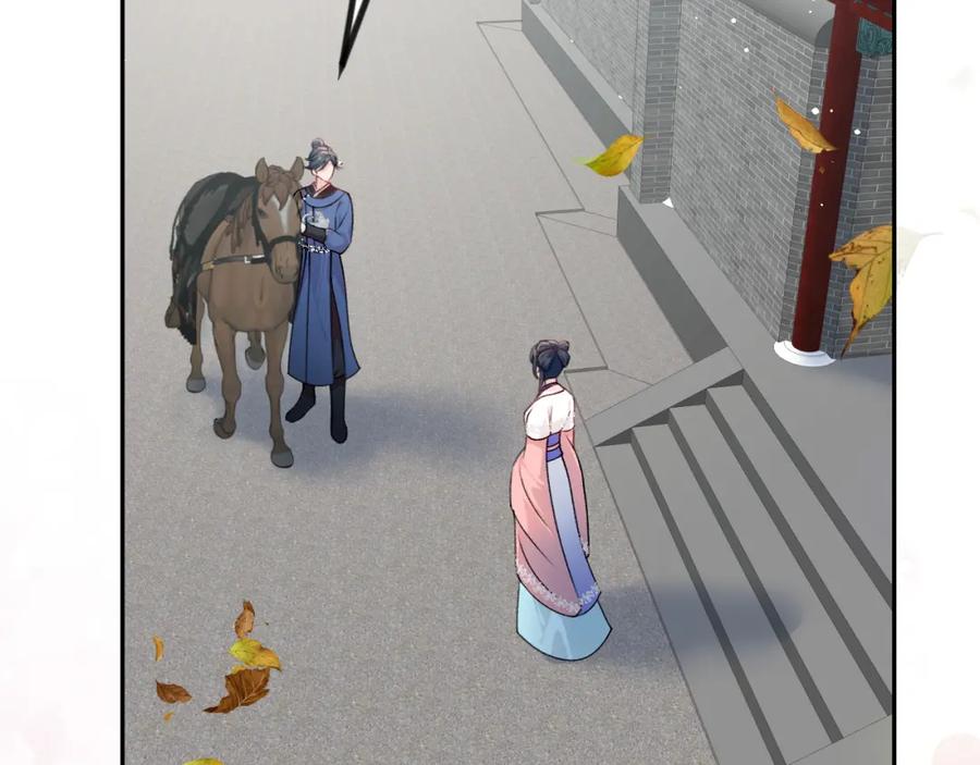 忽如一夜病娇来 第141话 故人 第56页