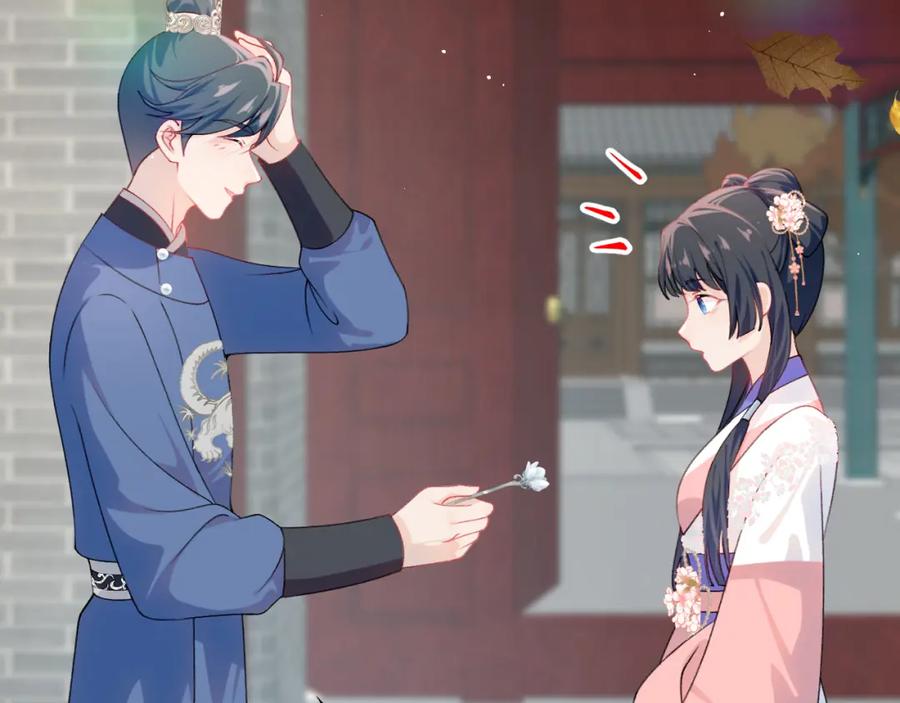忽如一夜病娇来 第141话 故人 第60页