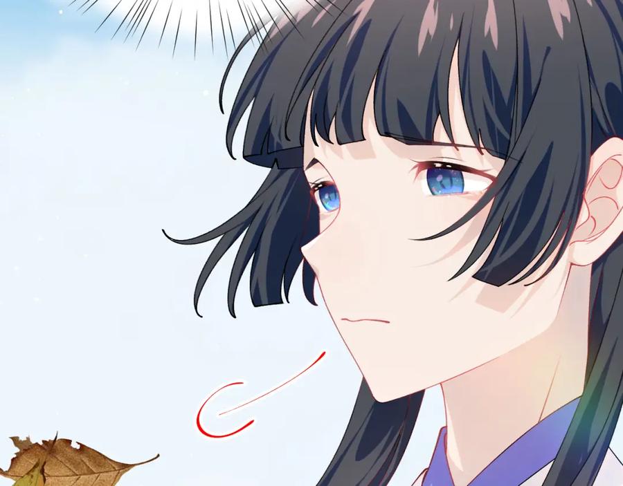 忽如一夜病娇来 第141话 故人 第86页