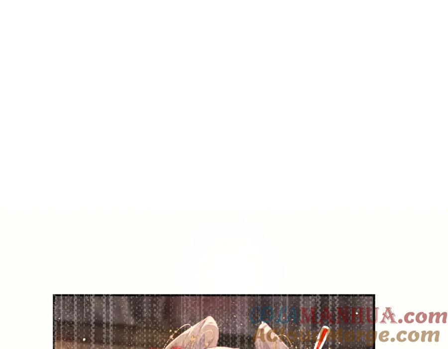 忽如一夜病娇来 第141话 故人 第5页