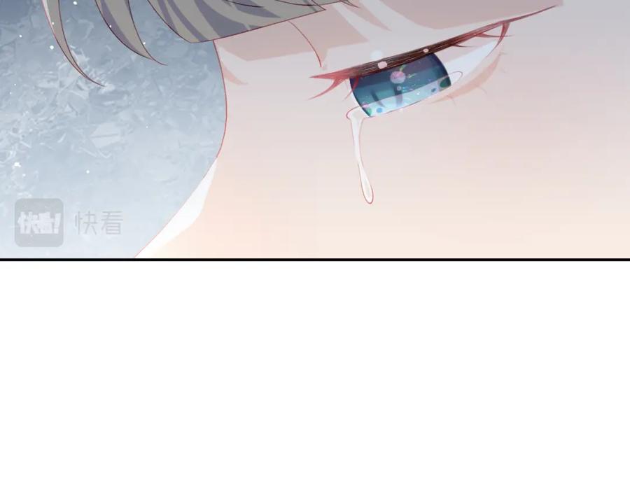 忽如一夜病娇来 第141话 故人 第31页
