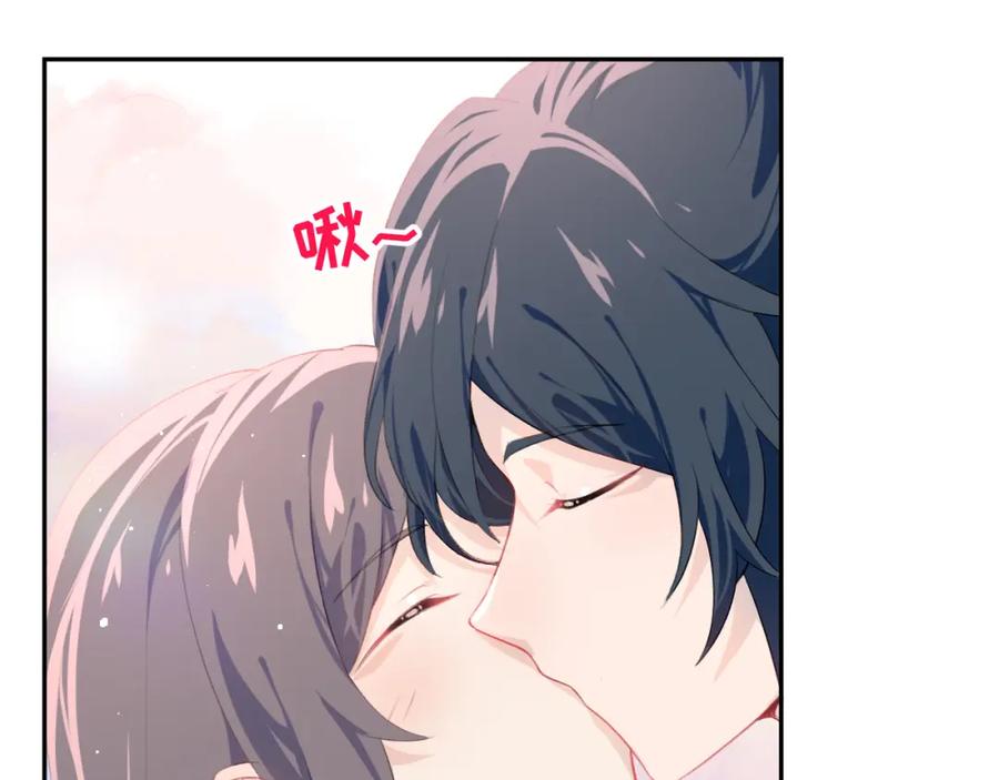 忽如一夜病娇来 第142话 虞思雨的内宅风波 第79页