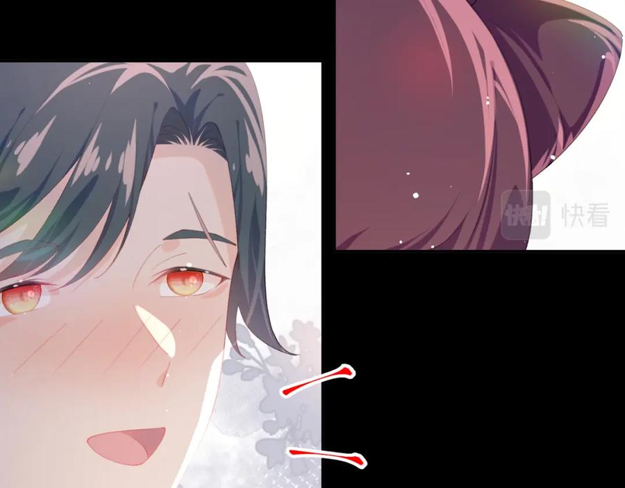 忽如一夜病娇来 第142话 虞思雨的内宅风波 第12页