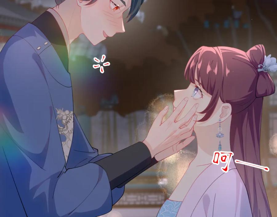 忽如一夜病娇来 第142话 虞思雨的内宅风波 第15页