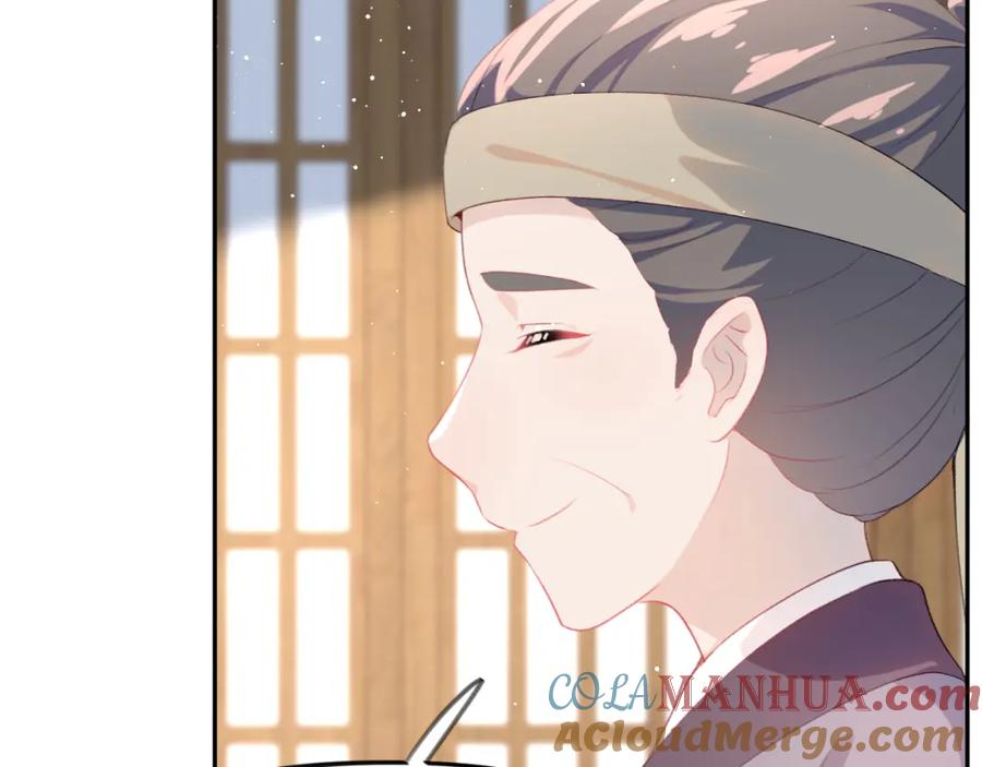 忽如一夜病娇来 第143话 宝宝降临 第46页