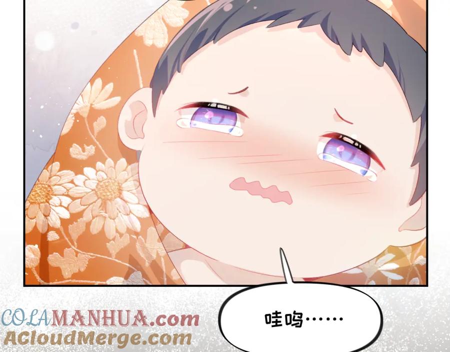 忽如一夜病娇来 第143话 宝宝降临 第52页