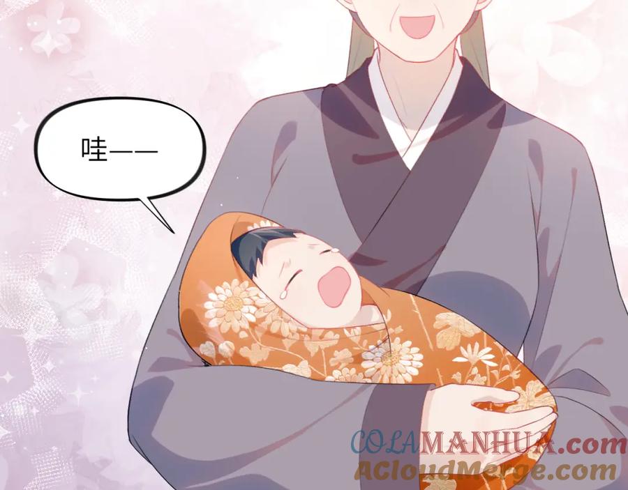 忽如一夜病娇来 第143话 宝宝降临 第43页
