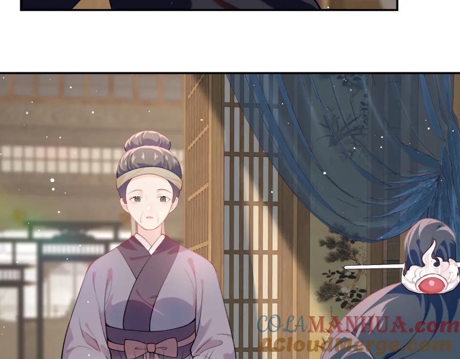 忽如一夜病娇来 第143话 宝宝降临 第25页