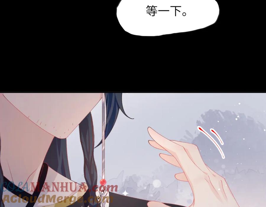 忽如一夜病娇来 第143话 宝宝降临 第64页