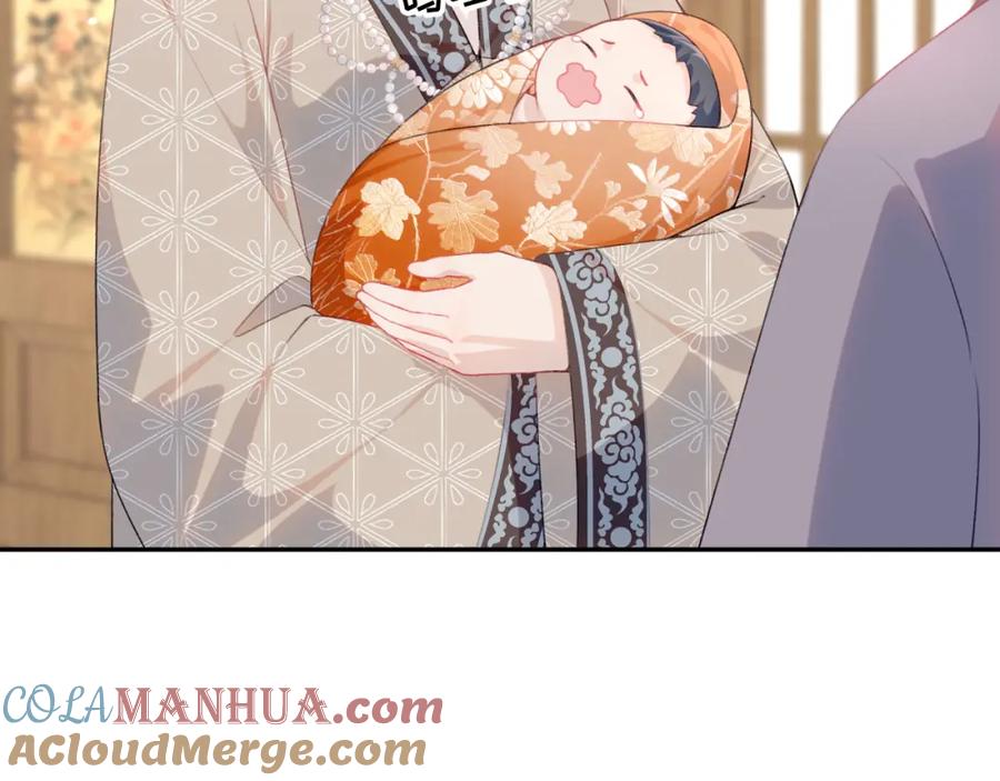 忽如一夜病娇来 第143话 宝宝降临 第49页