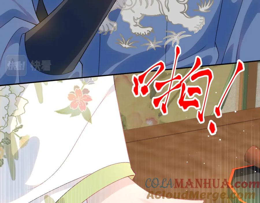 忽如一夜病娇来 第144话 虞思雨的选择 第65页