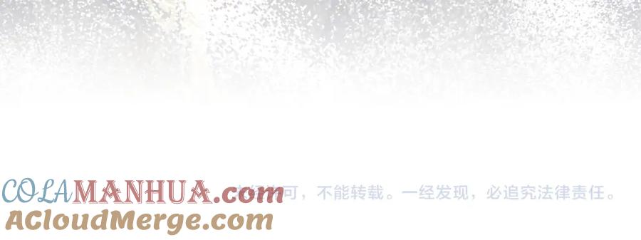 忽如一夜病娇来 第144话 虞思雨的选择 第105页